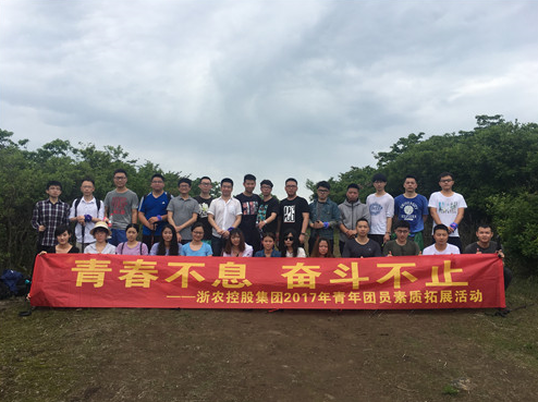 毅行廿里 挑戰七尖&mdash;&mdash;青春路過天目山