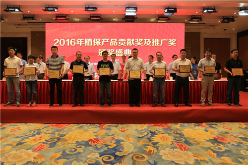 石原金牛&ldquo;福帥得&rdquo;、&ldquo;科佳&rdquo;榮獲2016年度中國植保產品貢獻獎