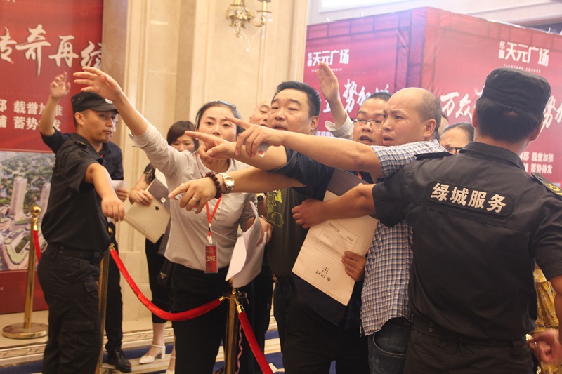 樂(lè)清華都&middot;天元廣場(chǎng)兩小時(shí)攬金3億元