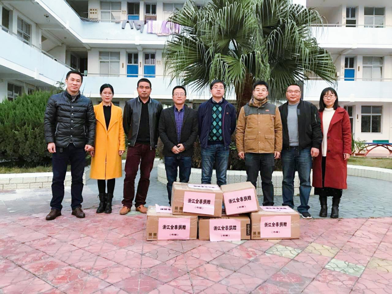 浙農(nóng)金泰赴蒼南希望小學(xué)送愛(ài)心