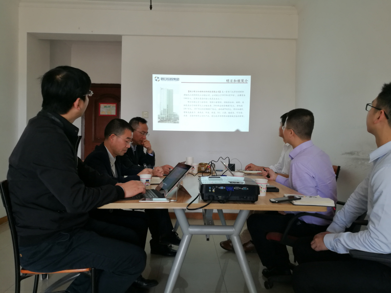 包中海赴廣州、廈門調研明日控股子公司