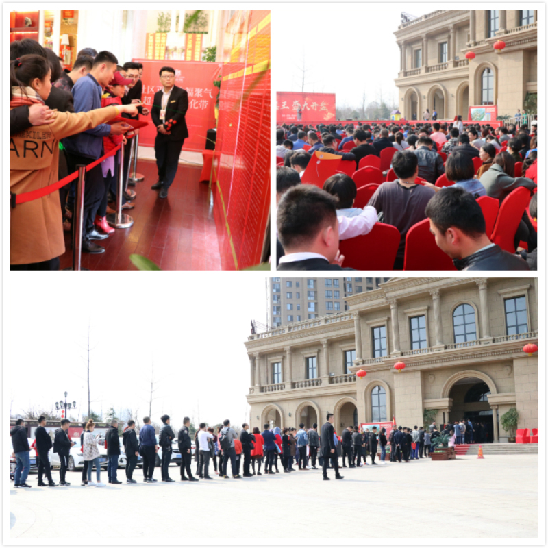 金色蘭庭&middot;香堤二期樓王開(kāi)盤(pán)熱銷