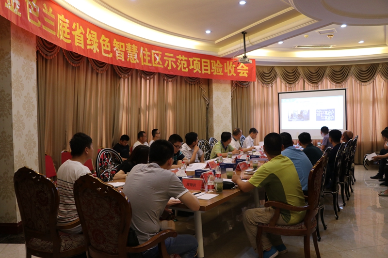 濟寧華都&middot;金色蘭庭榮獲 山東省首家星級綠色智慧住區(qū)認定