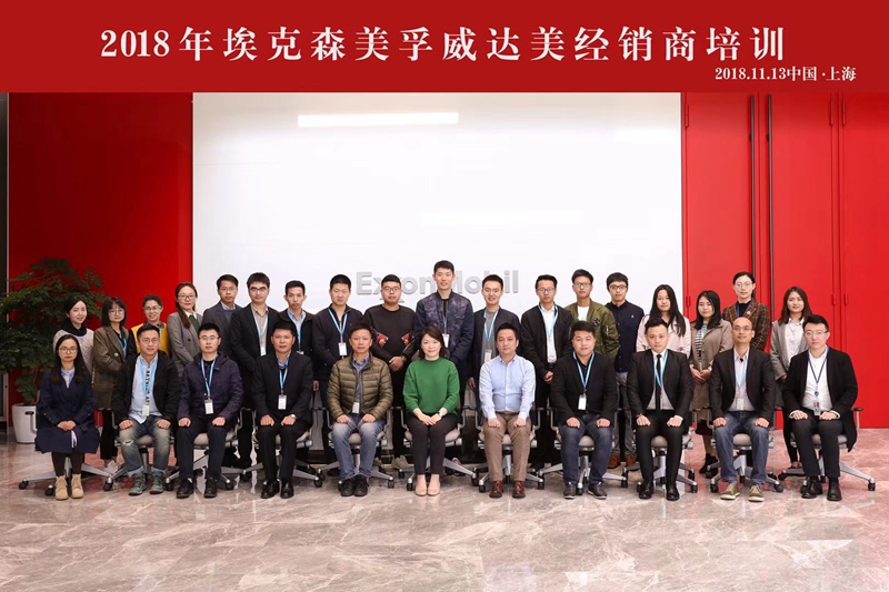 明日控股在?？松梨谕_美經銷商培訓中獲優勝獎