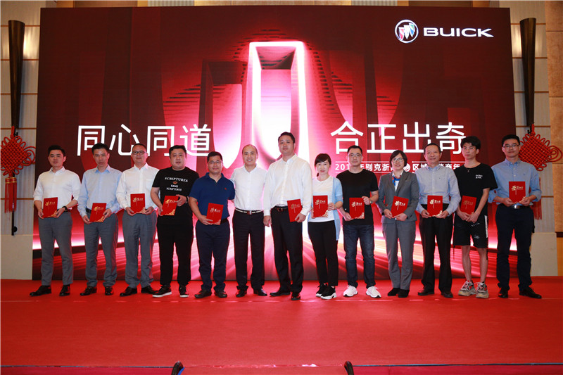 寧波港誠獲評通用汽車別克&ldquo;四星級銷售服務中心&rdquo;