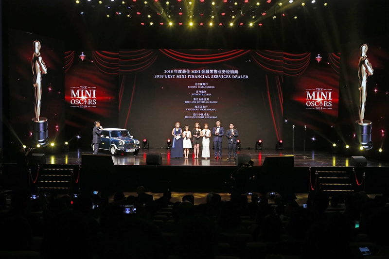 金昌汽車、金誠汽車下屬4S店榮獲MINI多項大獎