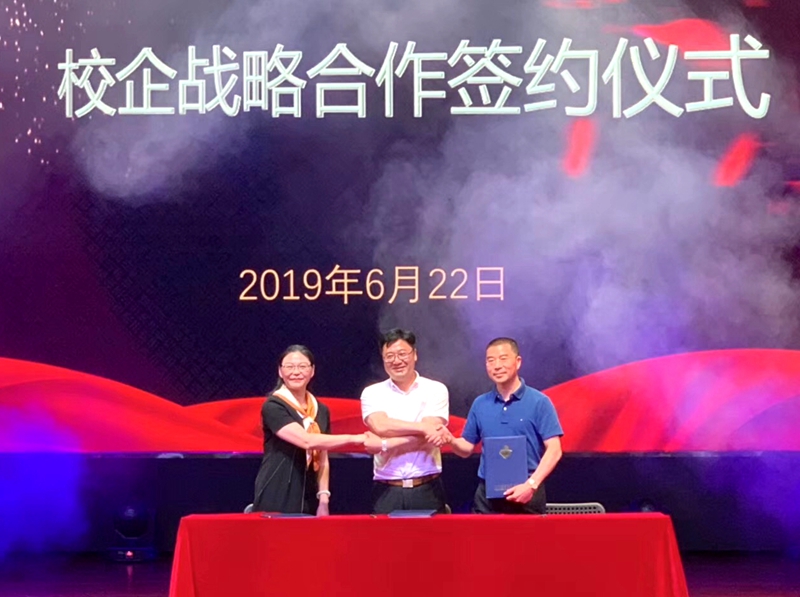 和園筑夢 浙農(nóng)助力&mdash;&mdash;&ldquo;浙農(nóng)-陽光&rdquo;獎助學(xué)基金又添新篇