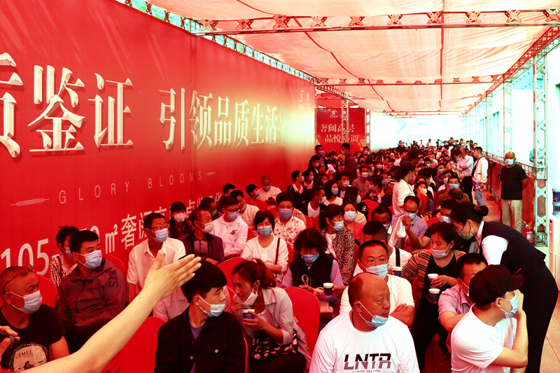 金色蘭庭&middot;香堤18#樓開(kāi)盤(pán)熱銷(xiāo)