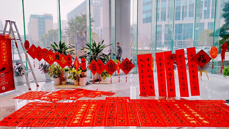 金牛聚福浙農(nóng)園 揮毫潑墨送萬福 &mdash;&mdash;浙農(nóng)書心文學社&ldquo;寫春聯(lián)迎新春&rdquo;活動圓滿結(jié)束