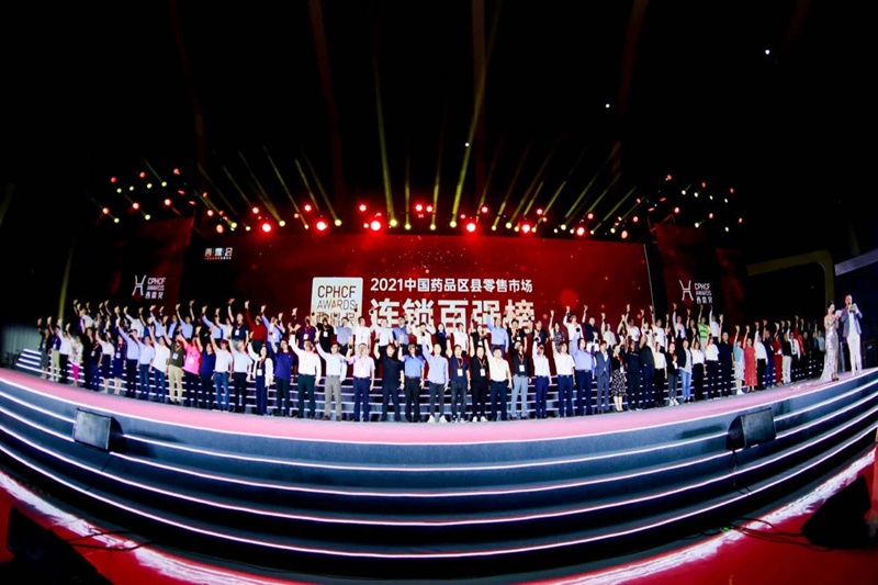 華通醫(yī)藥連鎖公司榮登中國藥品區(qū)縣零售市場連鎖百強(qiáng)榜