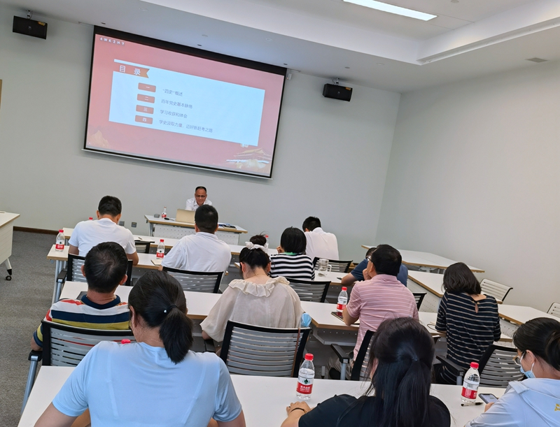 浙農(nóng)華貿(mào)黨支部開展&ldquo;學(xué)史凝聚力量 邁好新趕考之路&rdquo;專題黨課學(xué)習(xí)活動