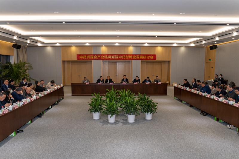 助力&ldquo;浙產(chǎn)好藥&rdquo;高質(zhì)量發(fā)展 &mdash;&mdash;中藥資源全產(chǎn)業(yè)鏈溯源暨中藥材種業(yè)發(fā)展研討會在浙農(nóng)召開