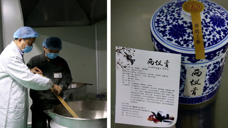 &ldquo;景岳中醫(yī)藥文化&rdquo;入選省級(jí)非遺代表性項(xiàng)目名錄