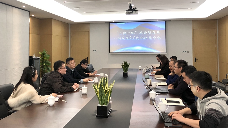 省供銷社理事會(huì)副主任馮冠勝到浙江農(nóng)合調(diào)研&ldquo;三位一體&rdquo;深化改革建設(shè)情況