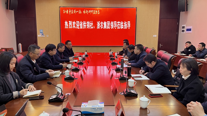 省供銷社副主任沈省文帶隊(duì)赴磐安縣開(kāi)展交流