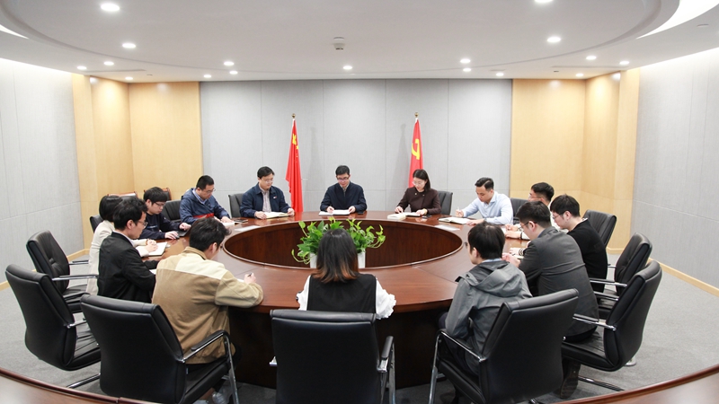 集團第一黨支部召開學(xué)習(xí)貫徹習(xí)近平新時代中國特色社會主義思想主題教育動員部署會