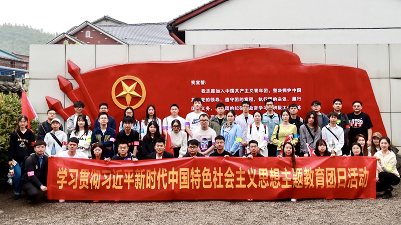 集團(tuán)第二團(tuán)支部開展&ldquo;五四精神傳薪火，主題教育進(jìn)行時&rdquo;主題團(tuán)日活動