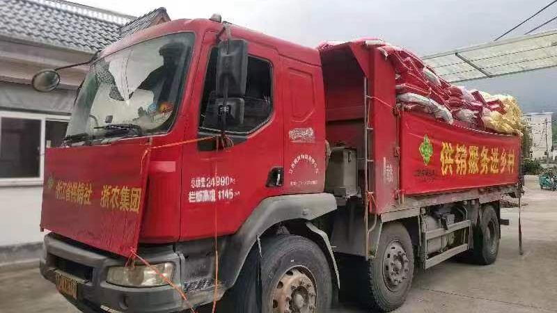 浙江省供銷社、浙農(nóng)股份參加省政協(xié)&ldquo;六送下鄉(xiāng)&rdquo;活動 