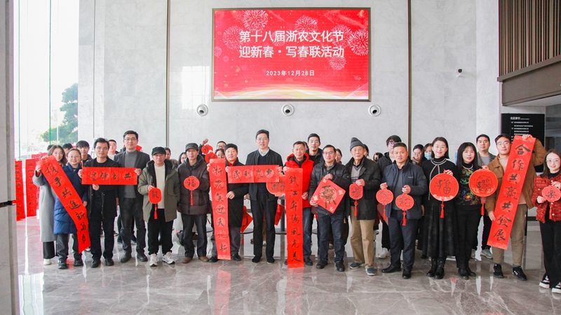 集團舉辦&ldquo;迎新春&middot;送春聯&rdquo;活動