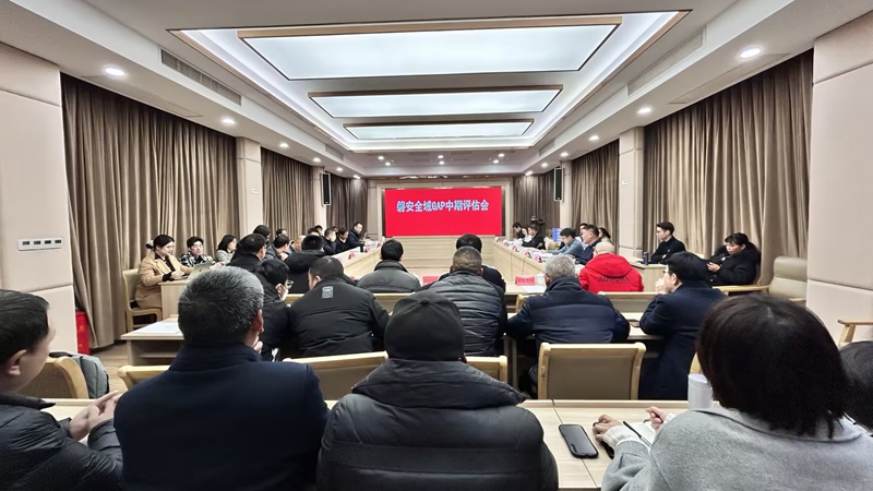 浙江省中藥材GAP試點(diǎn)品種（浙貝母、元胡）中期評估會在磐安召開