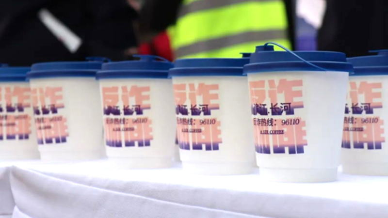 浙農(nóng)科創(chuàng)攜手長河派出所組織&ldquo;反詐咖啡&rdquo;進(jìn)園區(qū)活動