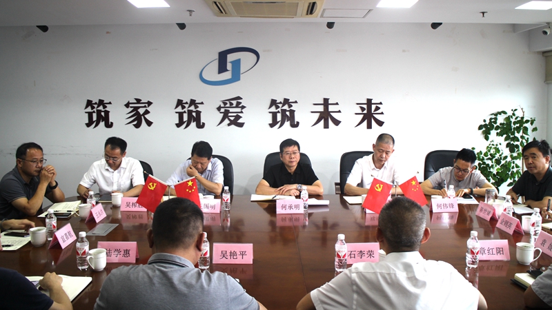 安吉縣政協調研組到安吉華都調研