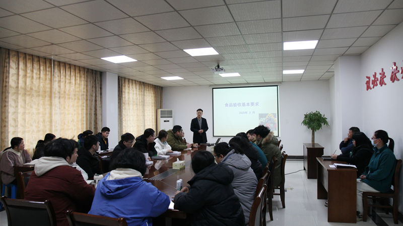 浙農華盛組織開展食品安全人員專項培訓