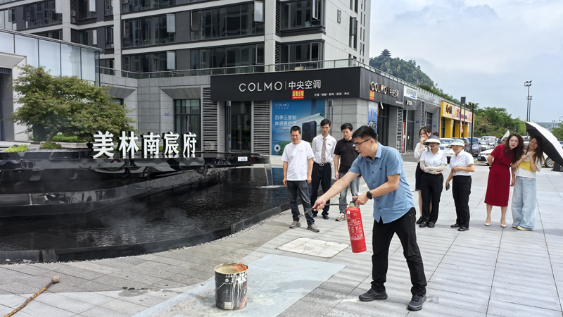 浙農實業南宸府項目開展消防安全演練