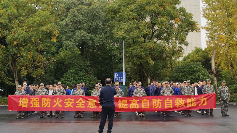 新光公司開展年度&ldquo;119&rdquo;消防安全系列活動