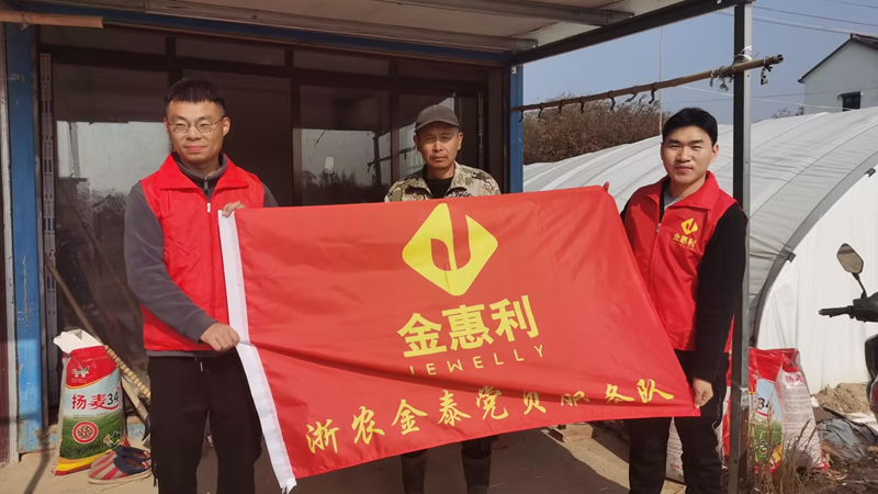 浙農金泰黨員服務隊赴省內多地協(xié)助農戶拌種