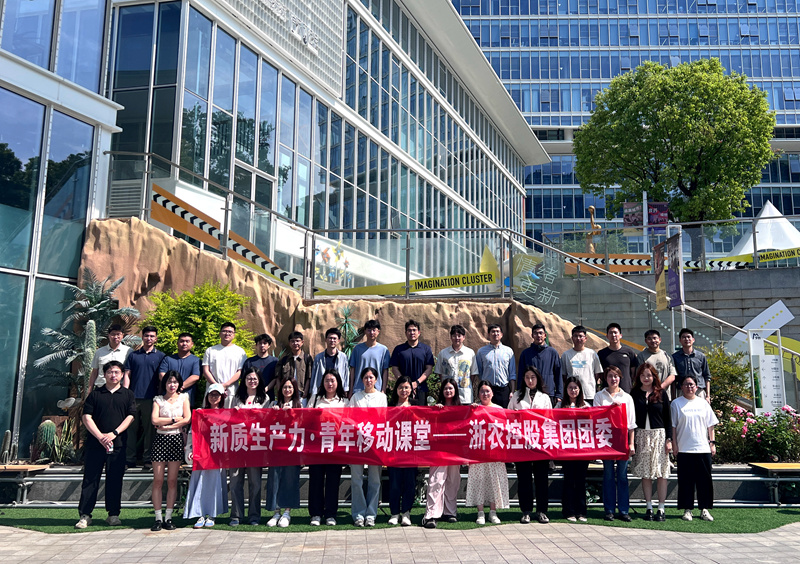 集團(tuán)團(tuán)委開展五四青年節(jié)暨&ldquo;新質(zhì)生產(chǎn)力&middot;青年移動課堂&rdquo;主題實踐活動
