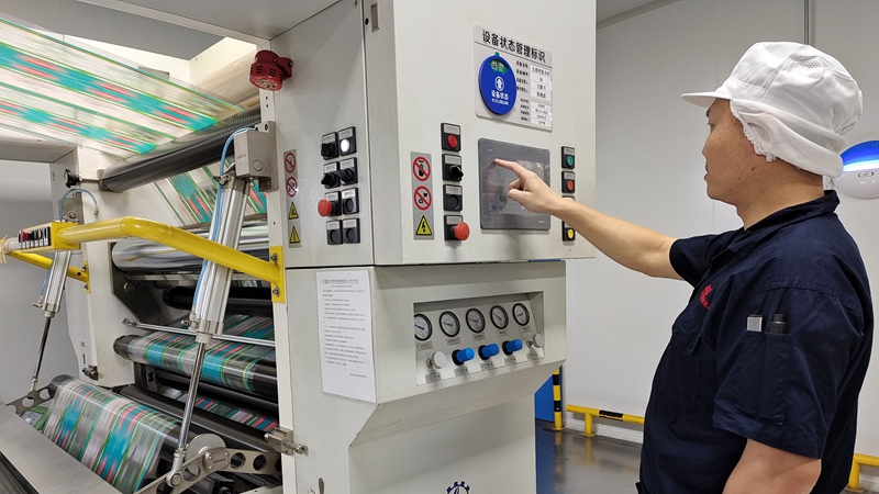 點贊！明日軟包裝榮膺&ldquo;工人先鋒號&rdquo;