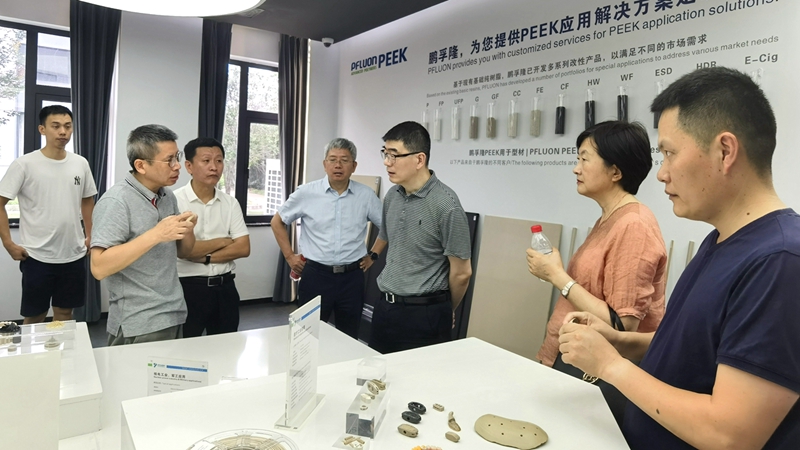 韓新偉考察金華地區(qū)塑化產業(yè)上下游合作企業(yè)