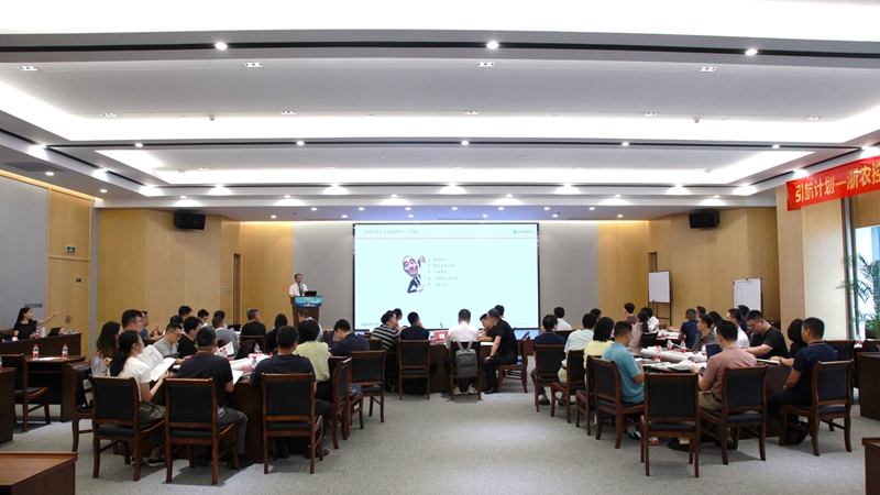 溝通協(xié)同 聚焦經營 &ldquo;房產板塊優(yōu)秀干部培訓班&rdquo;第二期集訓順利開展